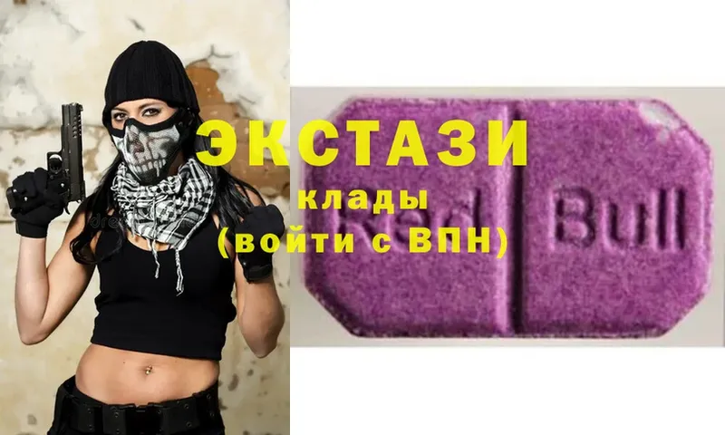 ЭКСТАЗИ MDMA  Тырныауз 