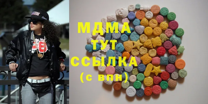 MDMA молли Тырныауз